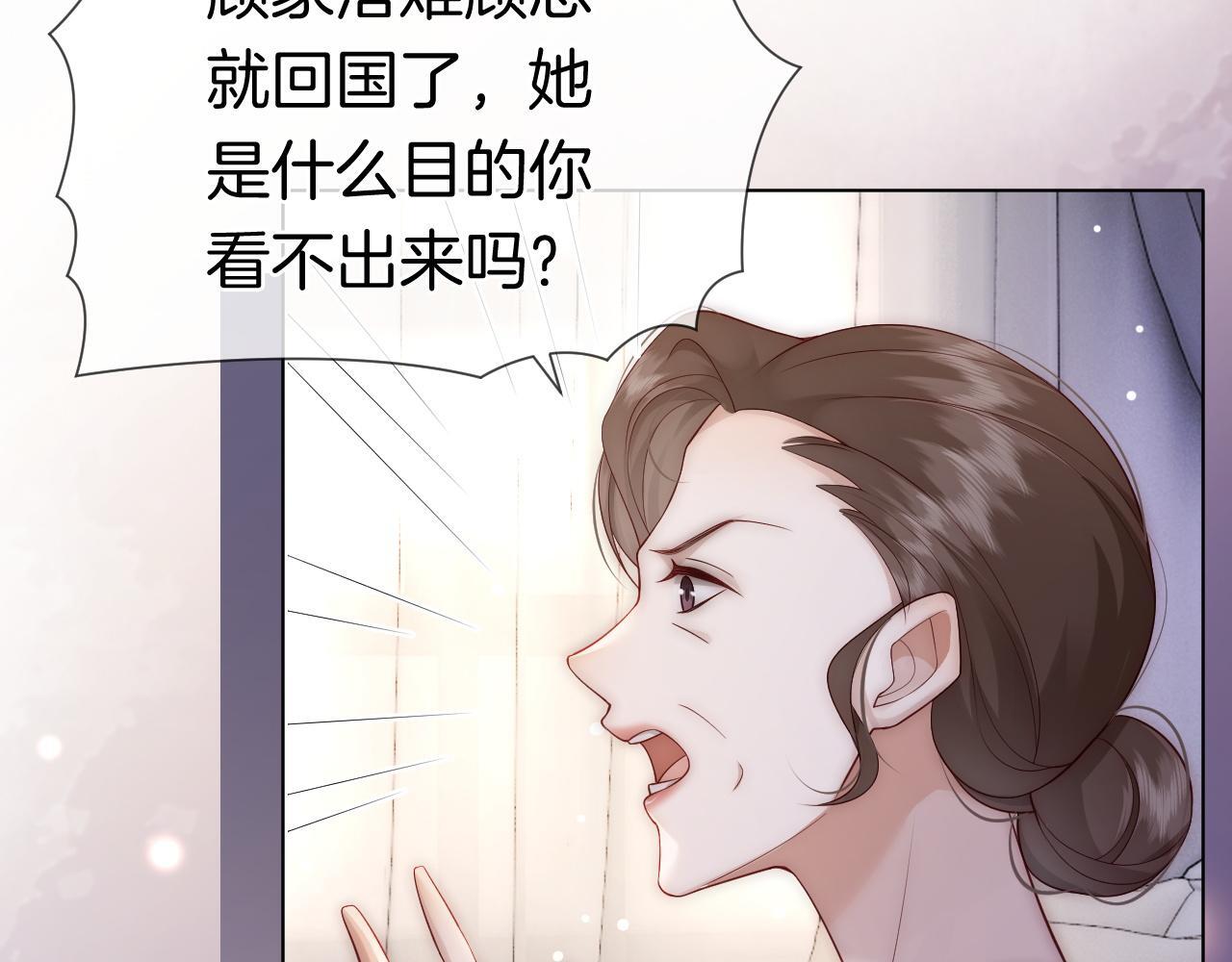 第12话 父母反对56