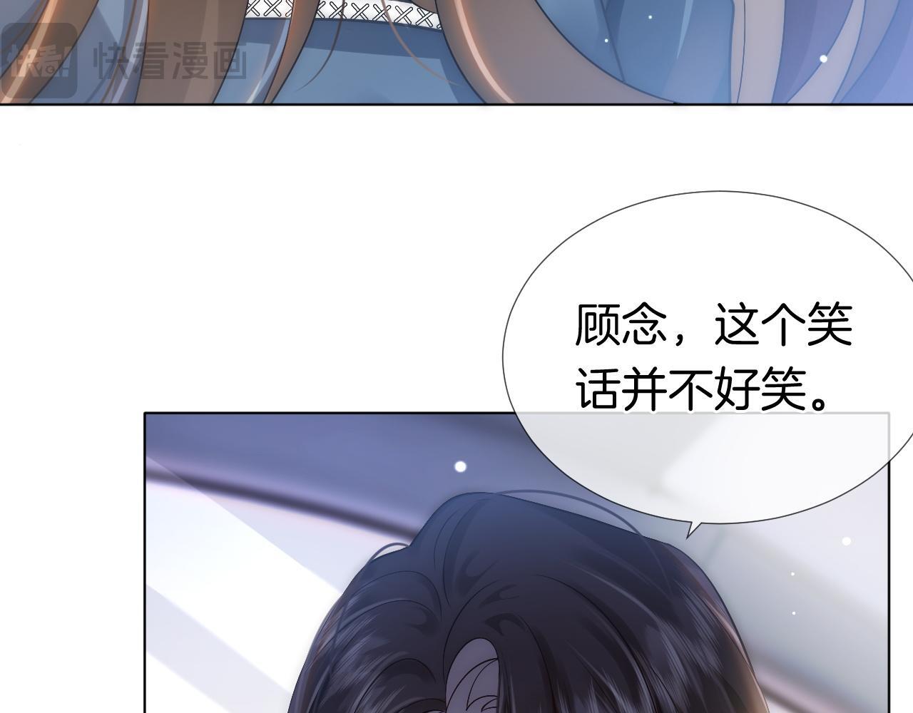 第18话 拒绝景瑞37