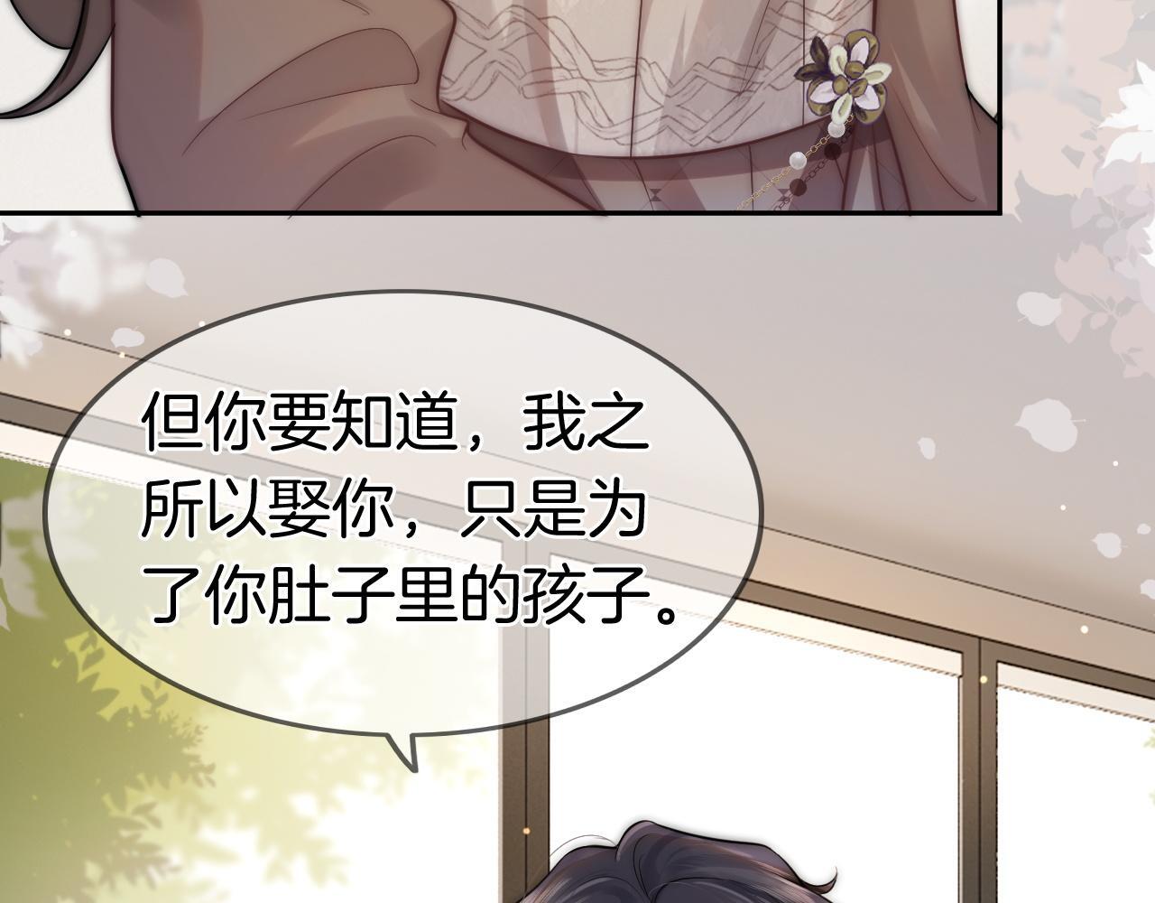第3话 领证结婚37