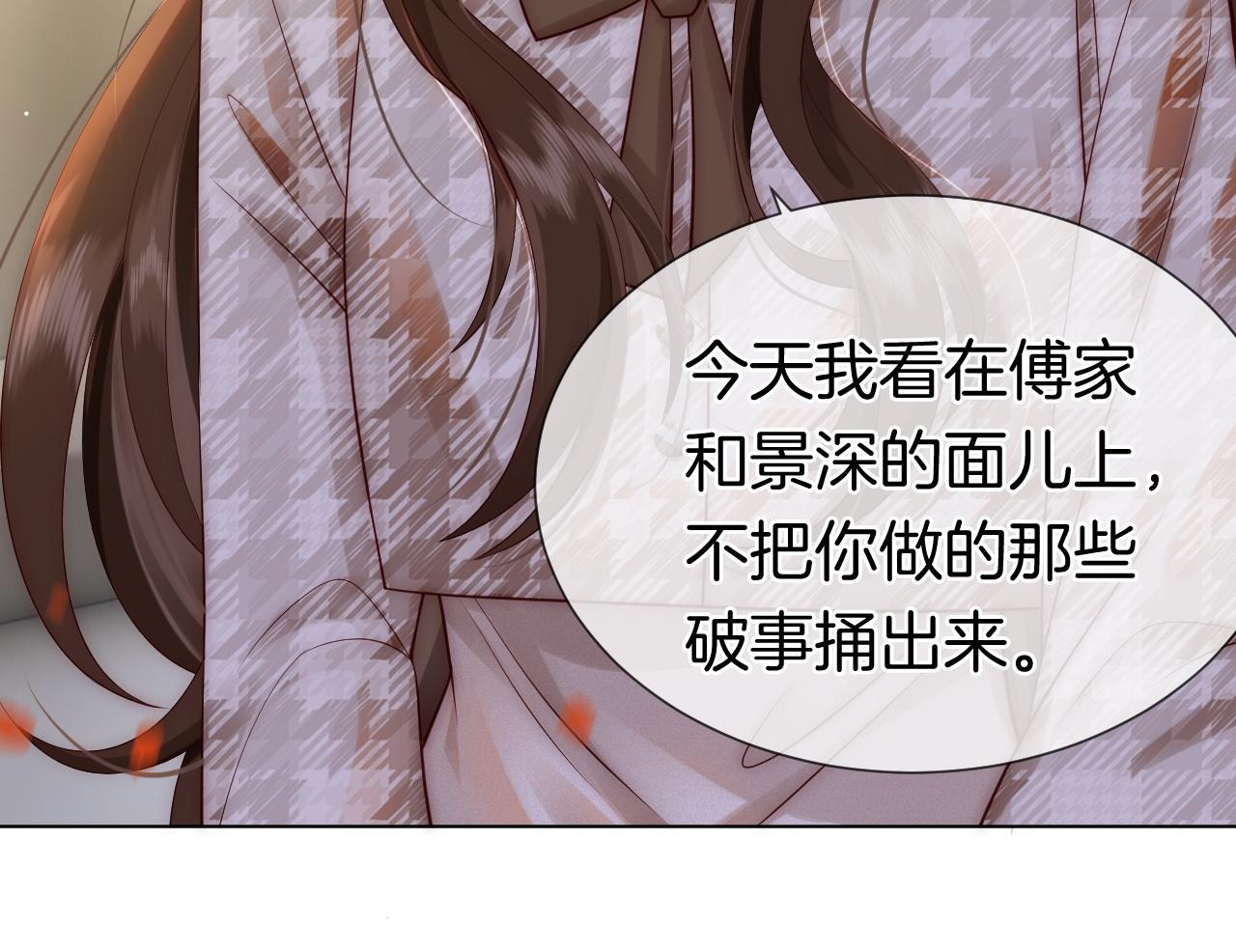 第15话 撕破脸面72