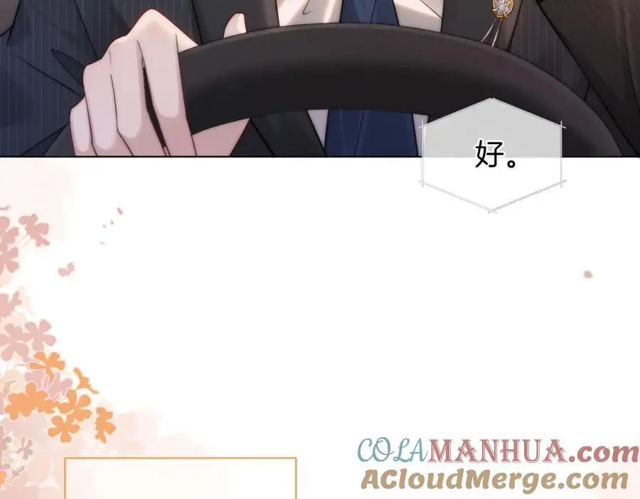 第47话 心生悔意45