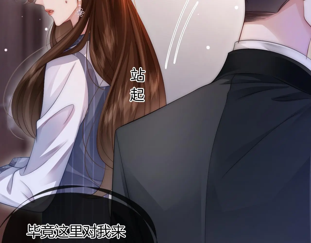 第31话 三年前的答案71