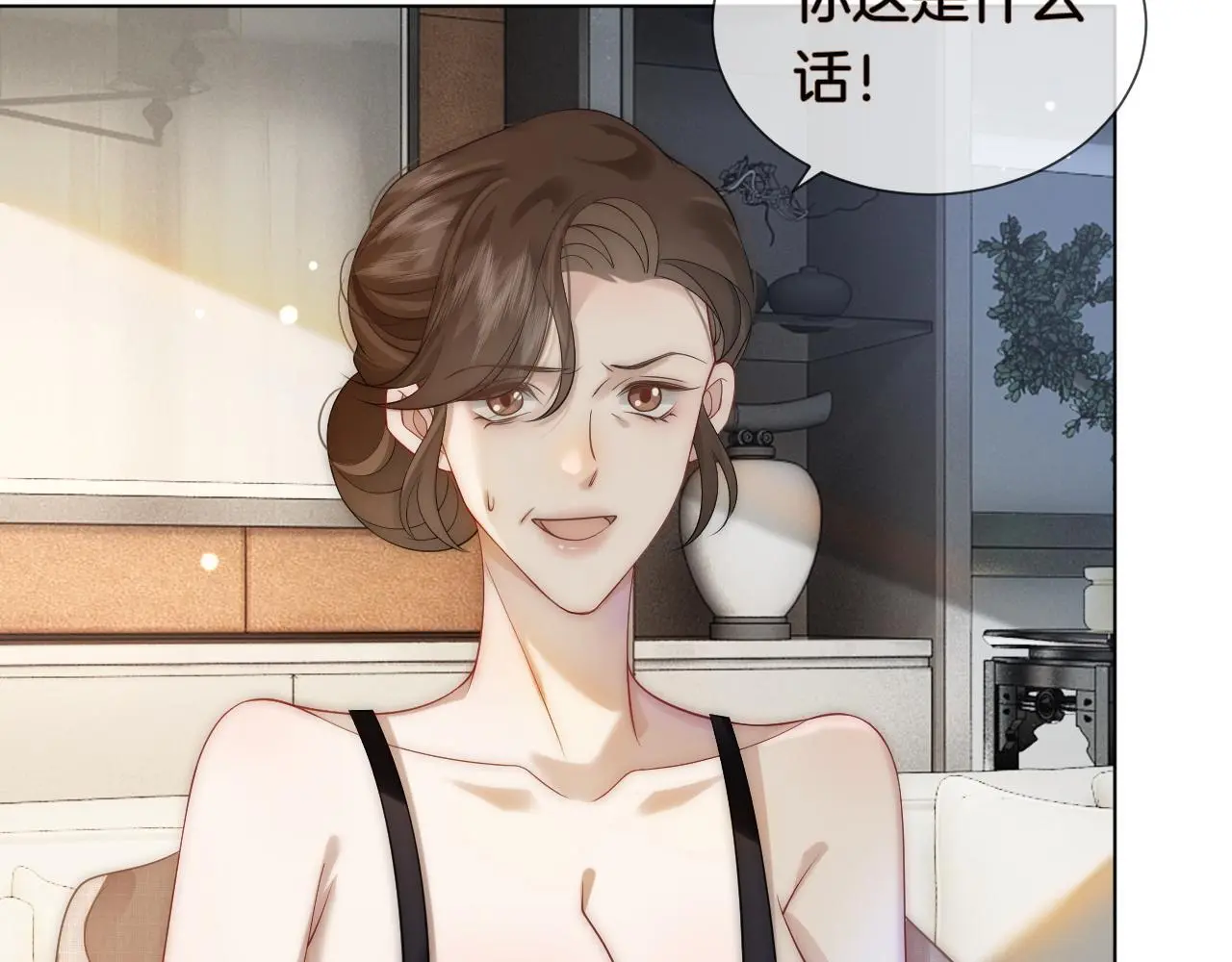 第31话 三年前的答案30