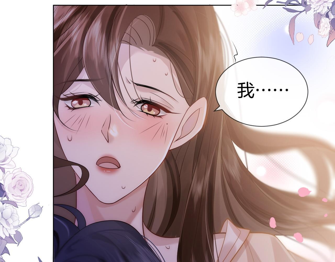 第13话 季扬回国59