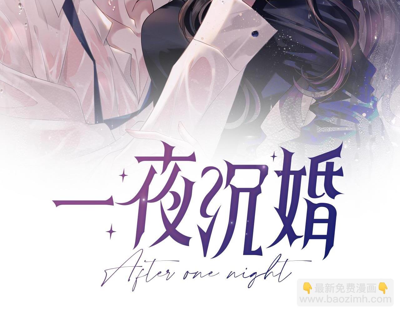 第13话 季扬回国1