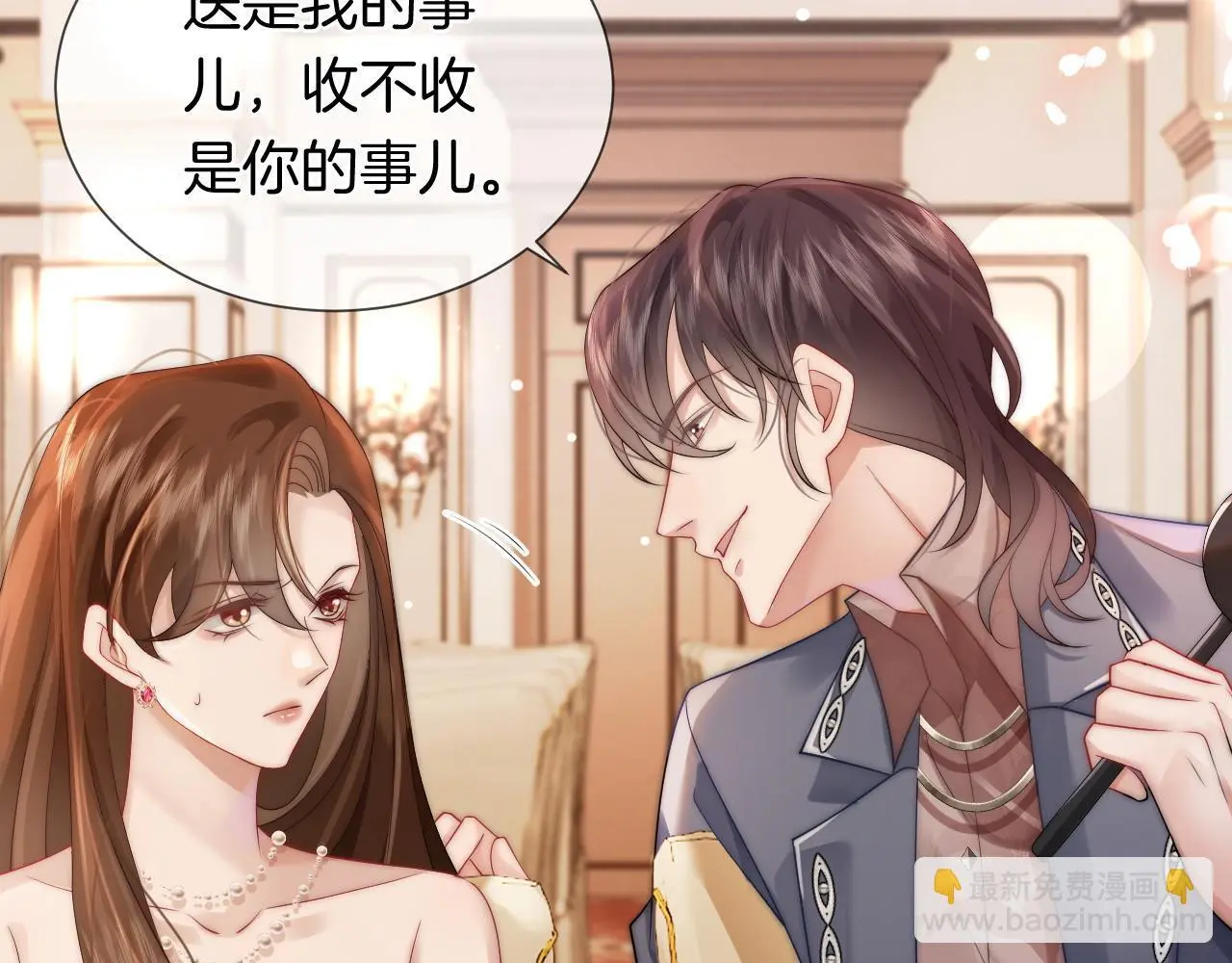 第36话 拍卖会闪现48