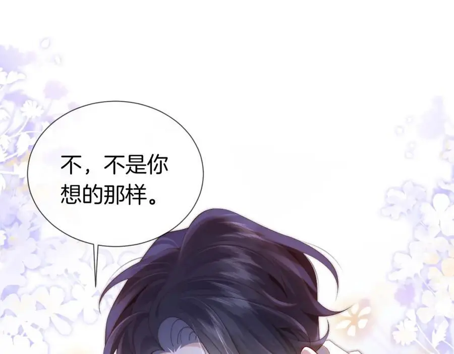 第45话 试探50