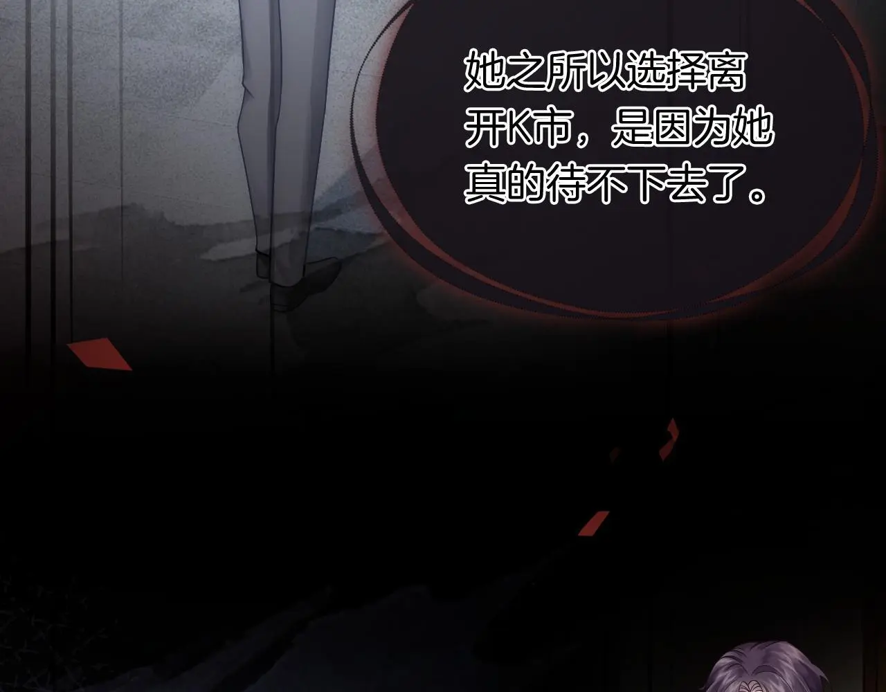 第21话 询问病情89