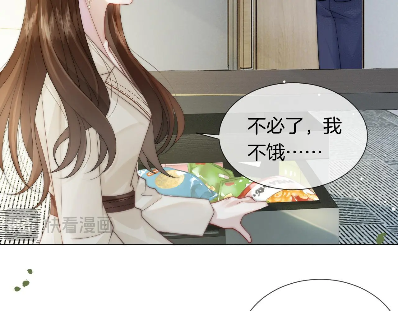 第39话 醉酒54