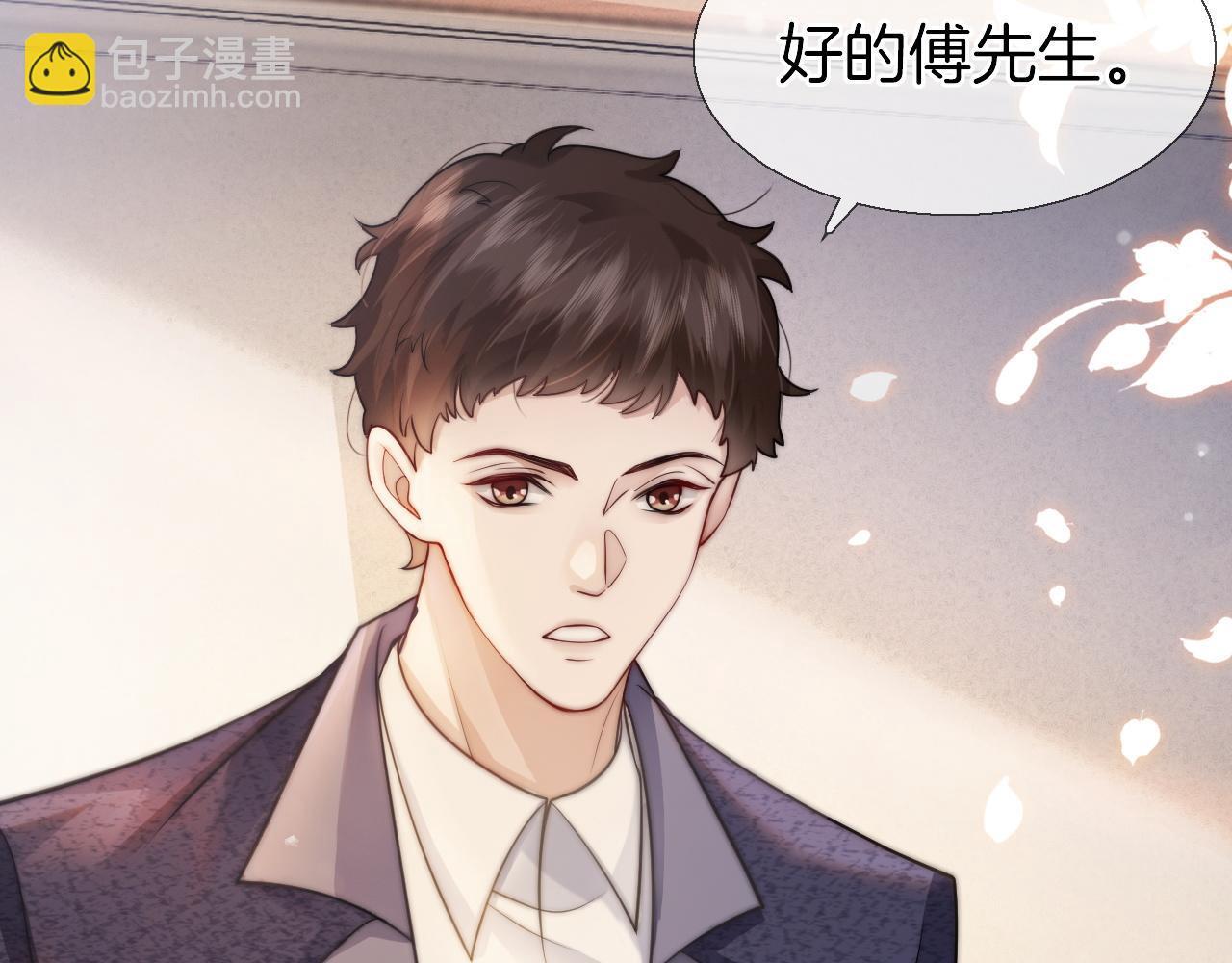 第19话 登门挑衅16