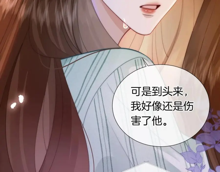 第48话 心底的隐痛97
