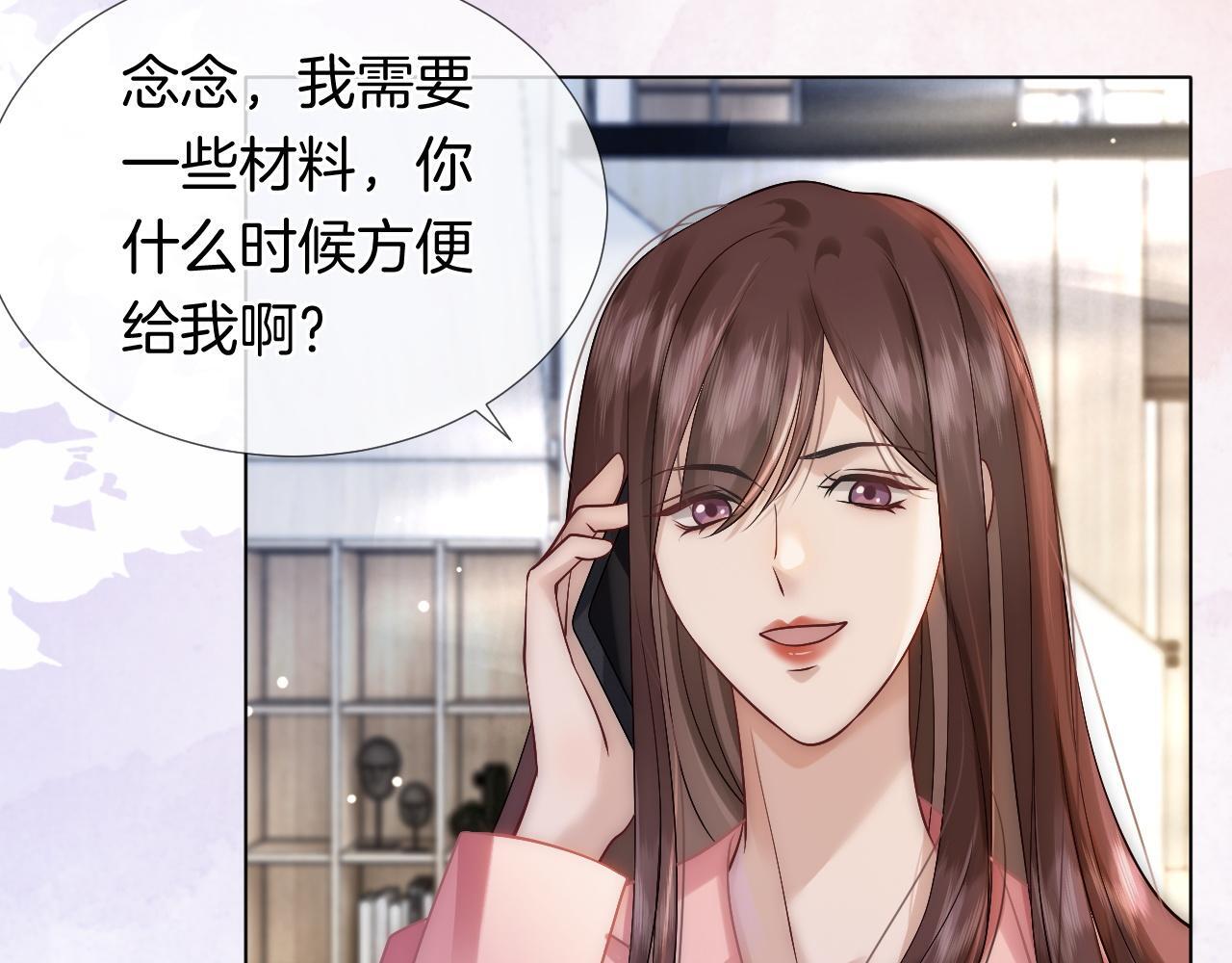第19话 登门挑衅51