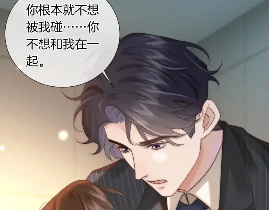 第46话 顾念发病43