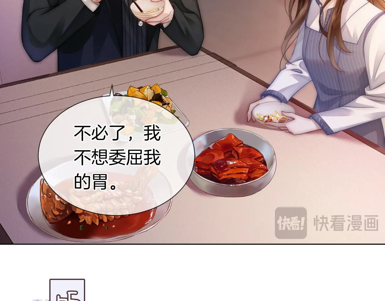 第31话 三年前的答案46