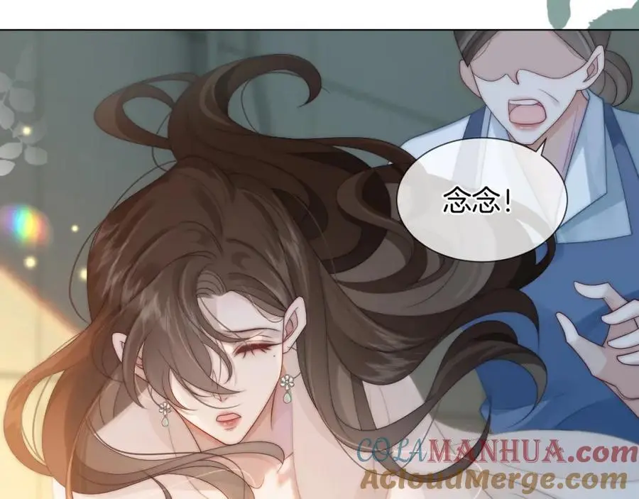 第47话 心生悔意30