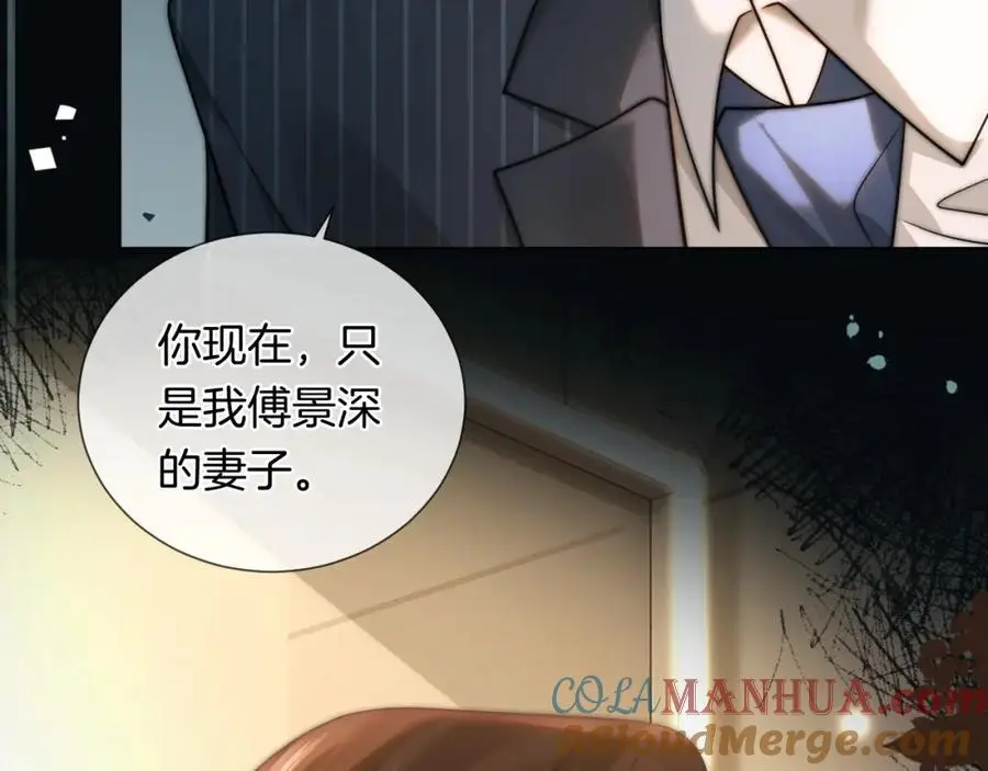 第46话 顾念发病52