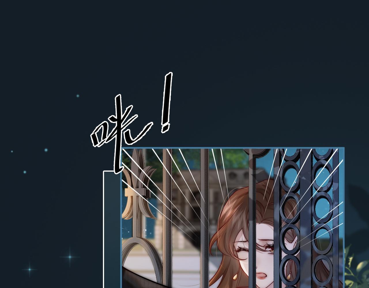 第2话 顾念怀孕？39