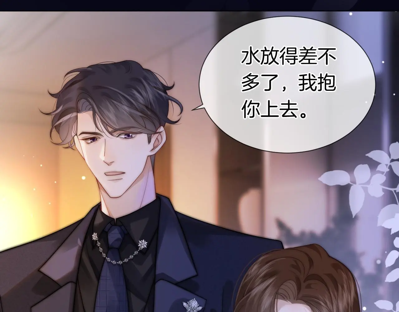 第33话 色气拉满47