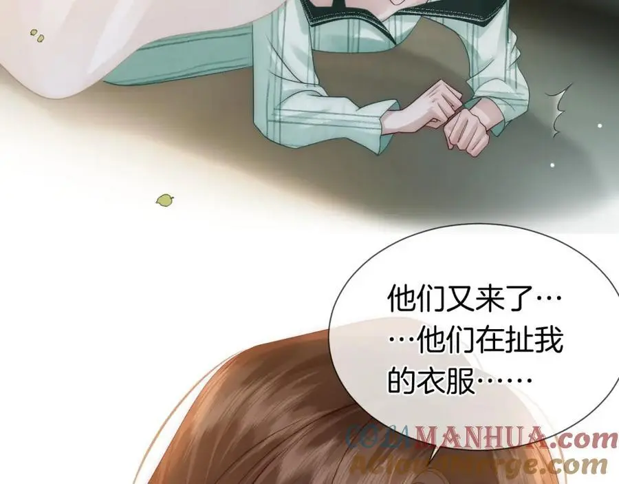 第46话 顾念发病96
