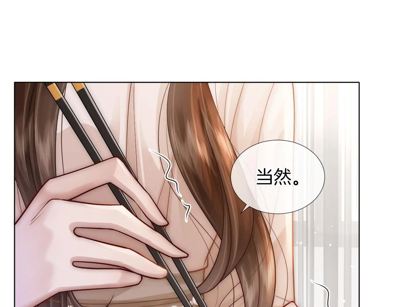第21话 询问病情69