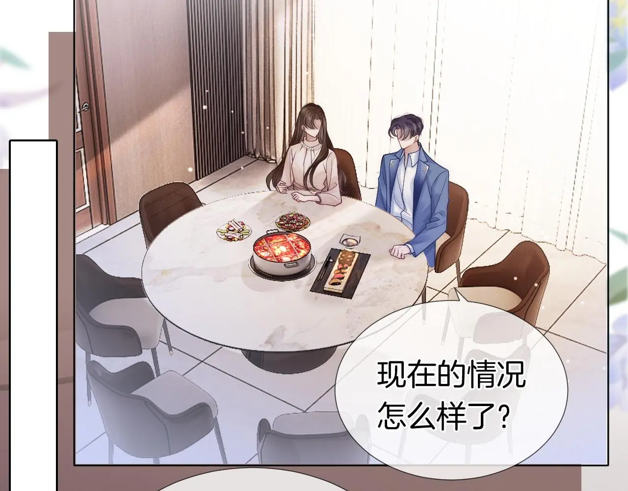第21话 询问病情40