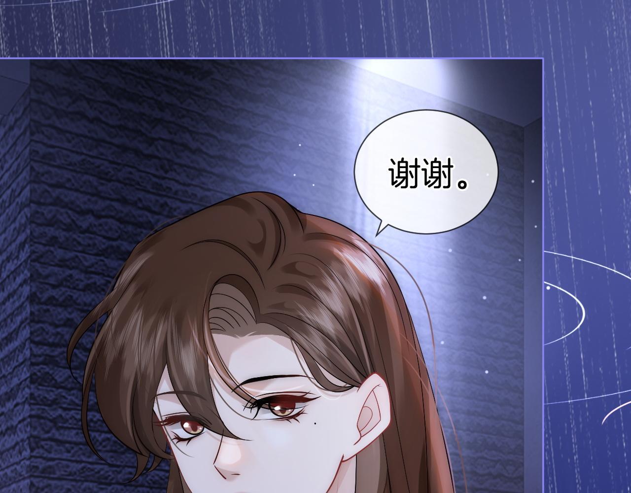 第16话 安萱嫉妒62