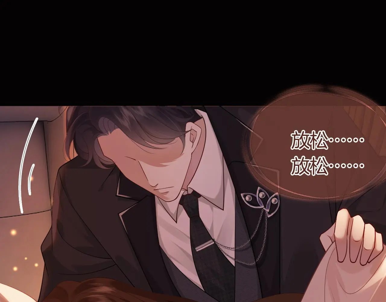 第41话 妇产科偶遇39