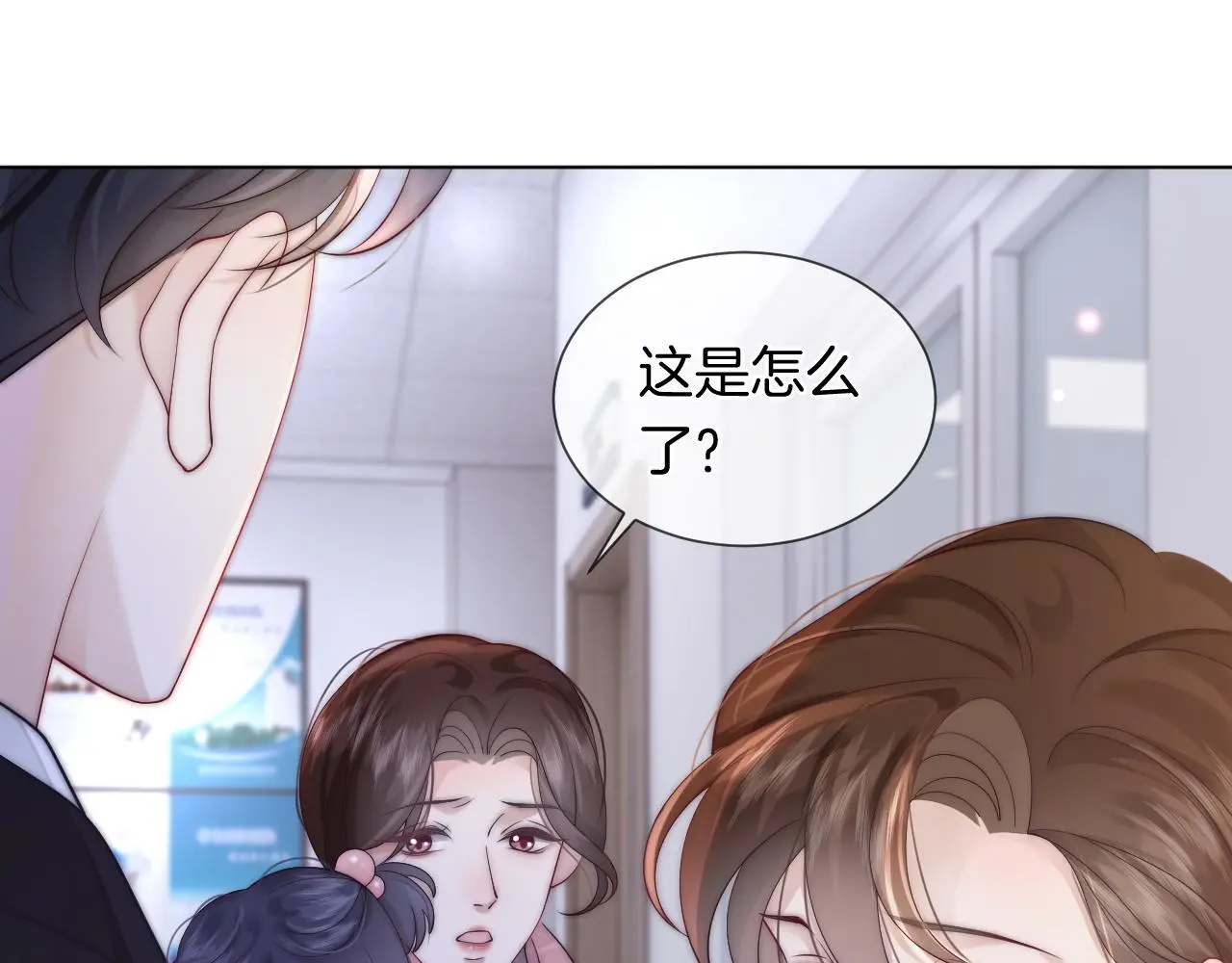 第42话 顾念坦白50