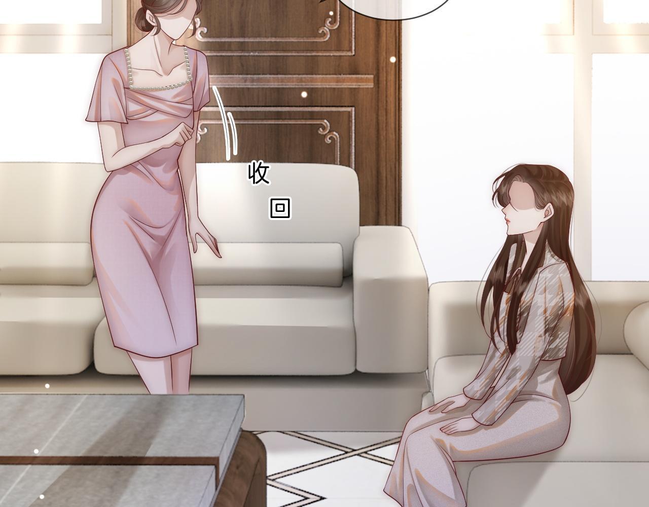 第15话 撕破脸面78