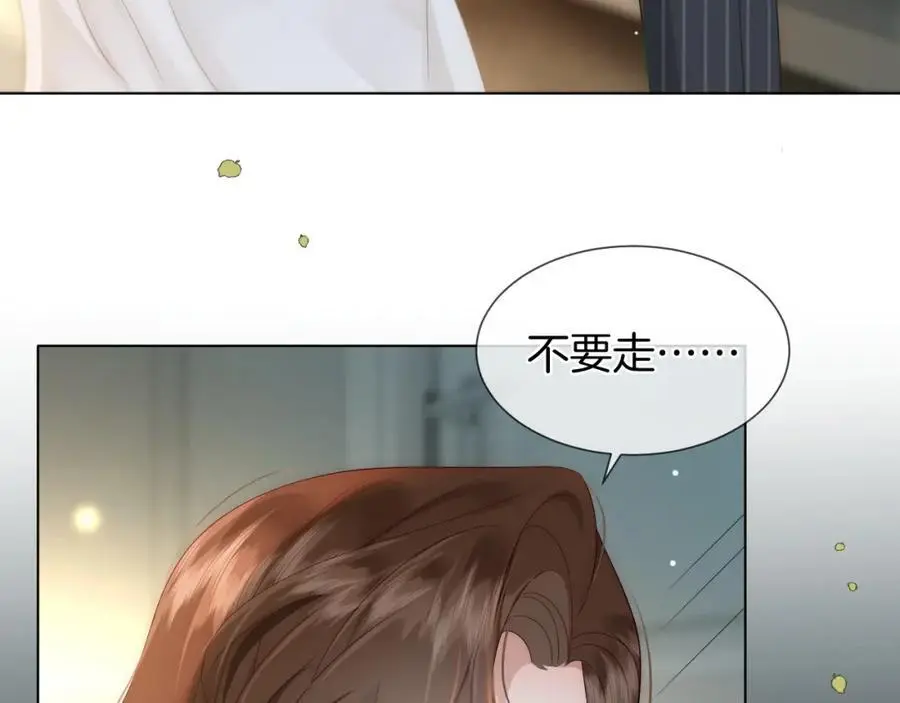 第46话 顾念发病93