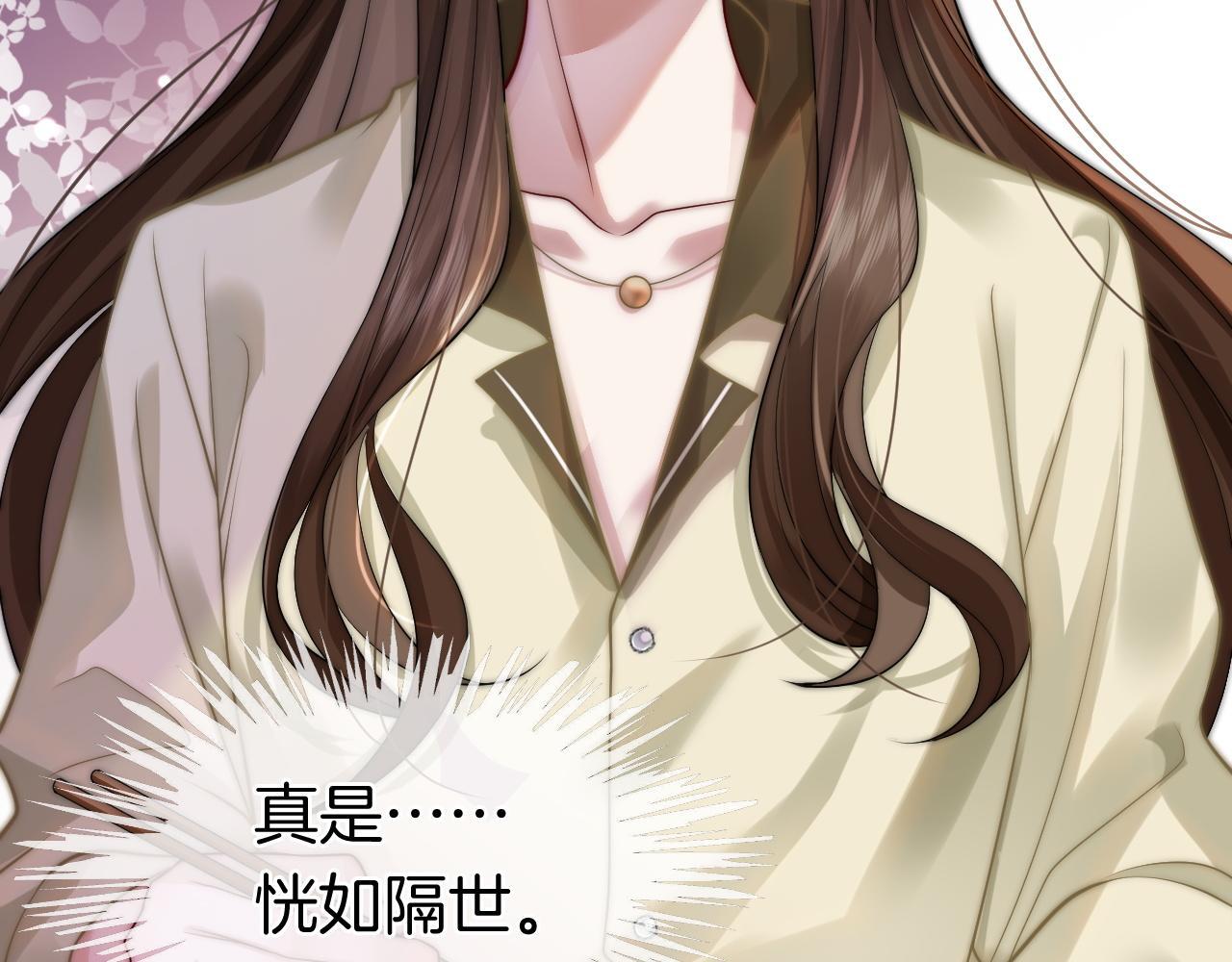 第5话 维护顾念80