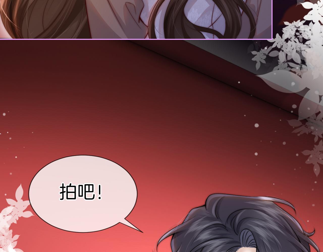 第2话 顾念怀孕？125
