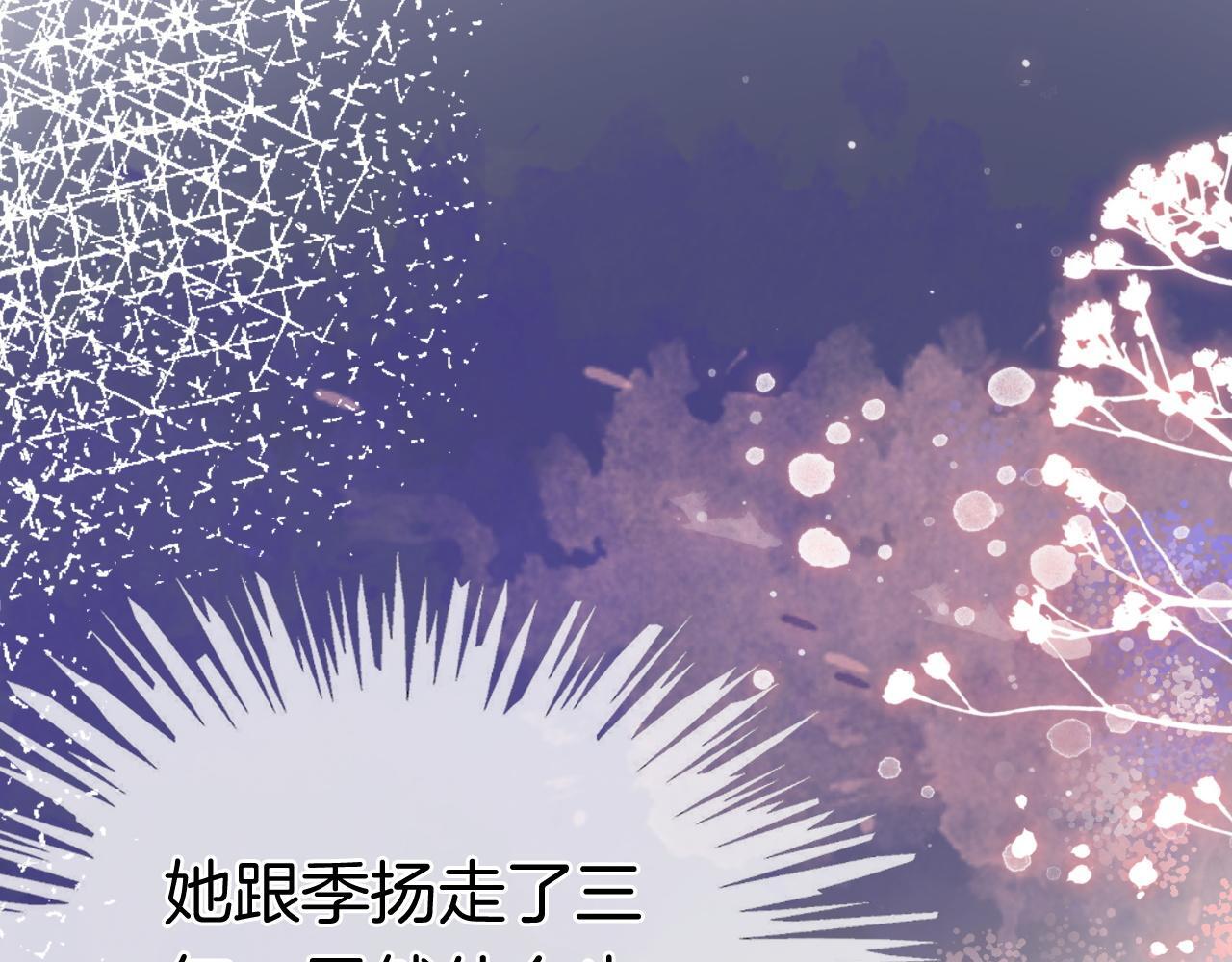 第9话 旖旎暧昧55