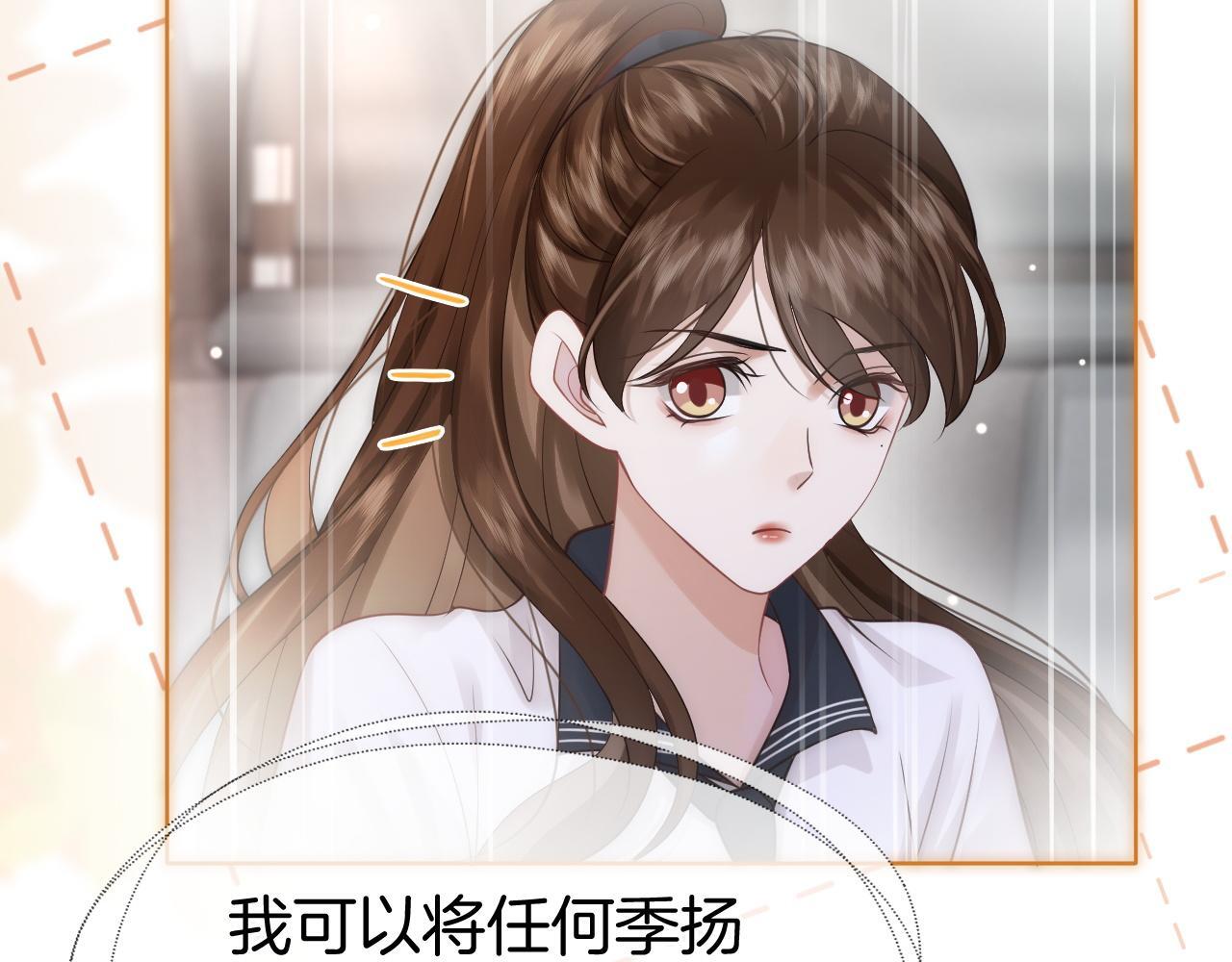 第14话 爱恨交织52