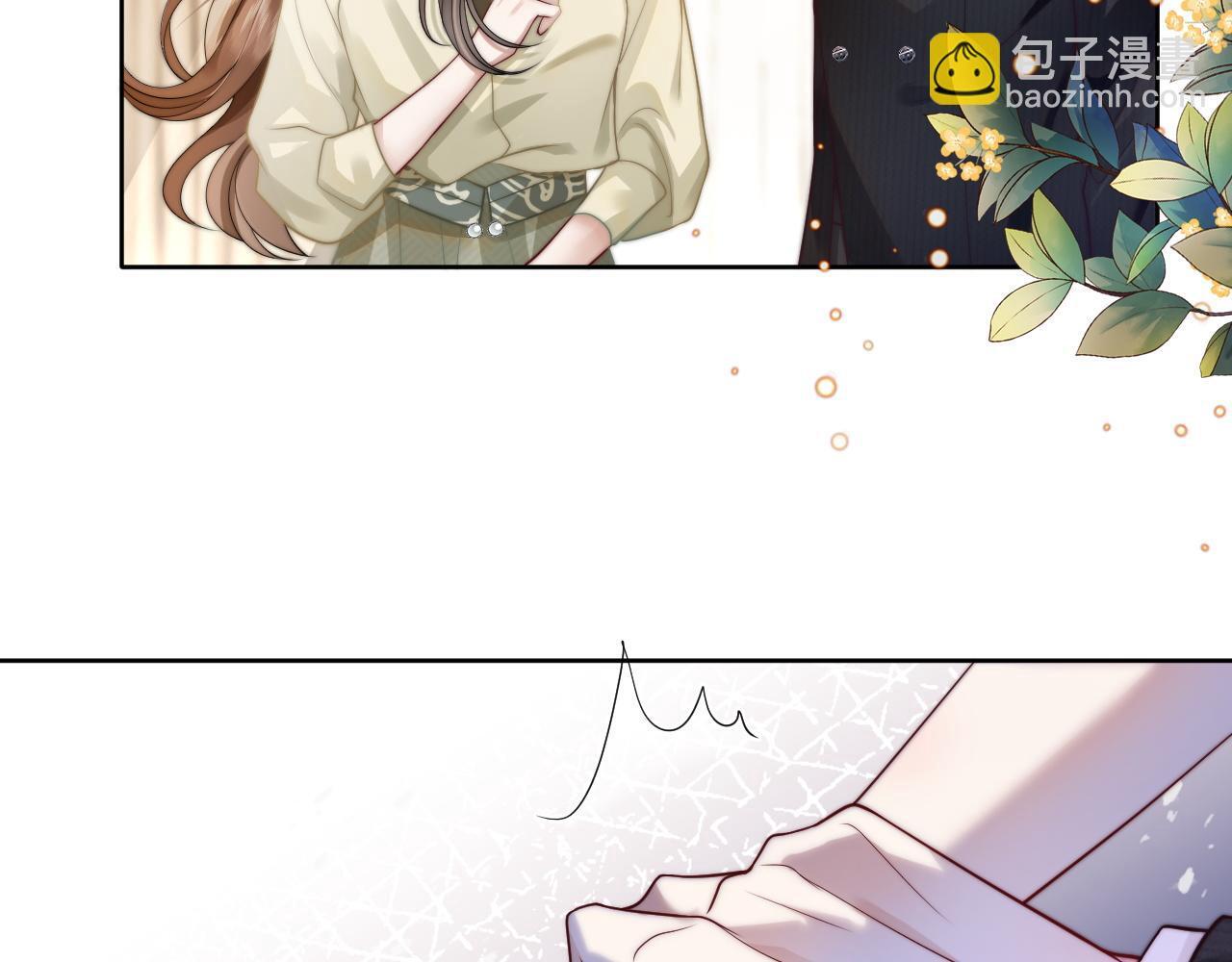 第5话 维护顾念61