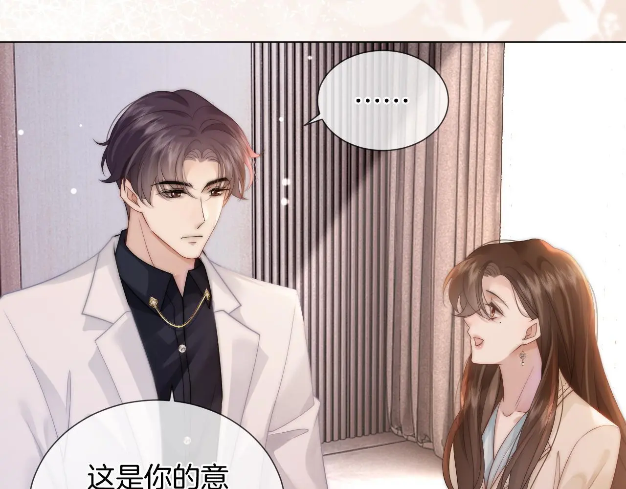 第40话 相亲？60