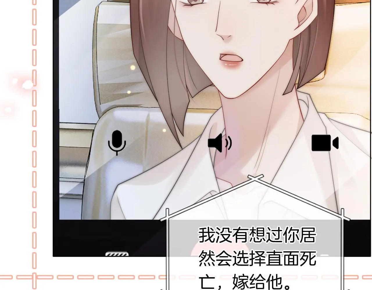 第40话 相亲？46