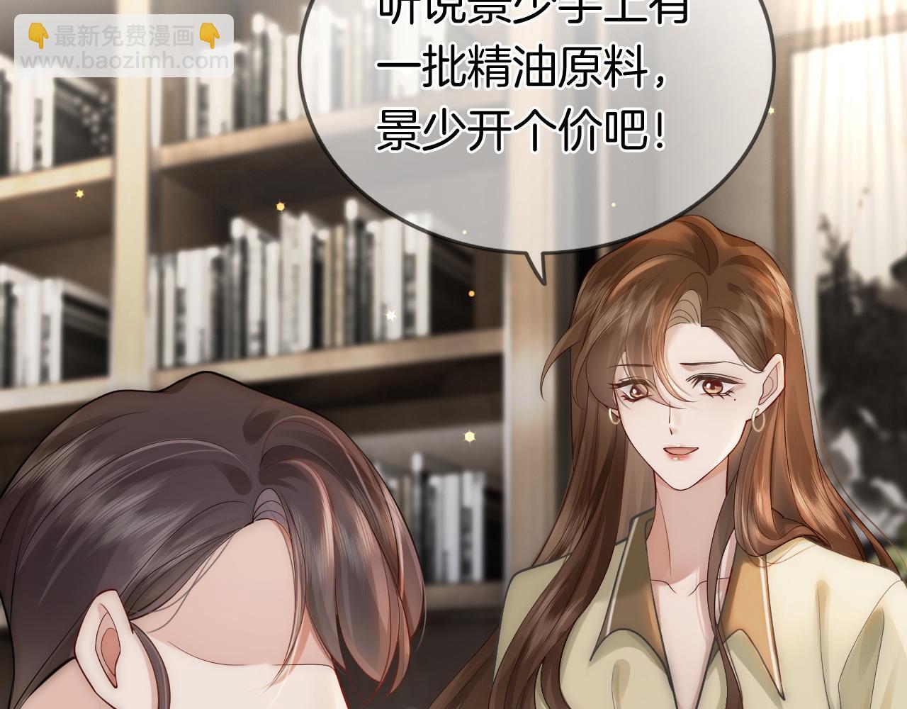 第6话 打脸赵氏81