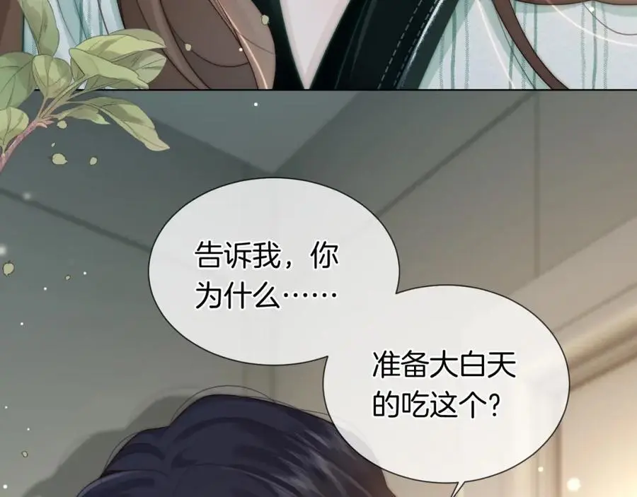 第46话 顾念发病22