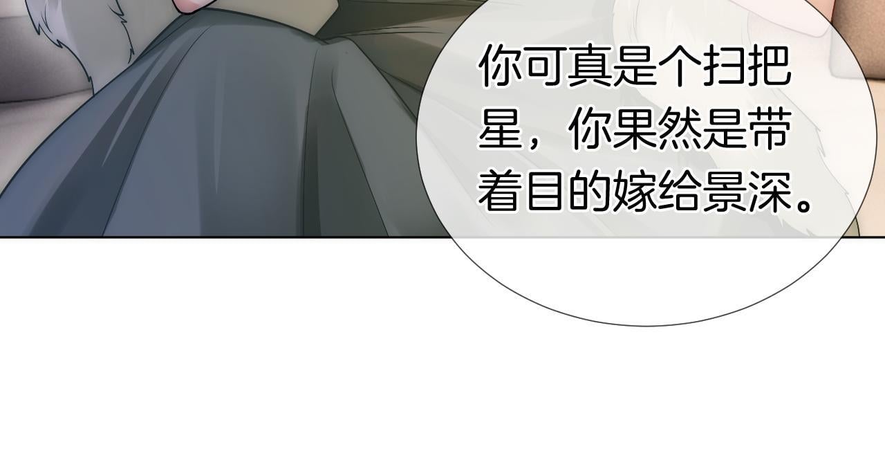 第19话 登门挑衅65