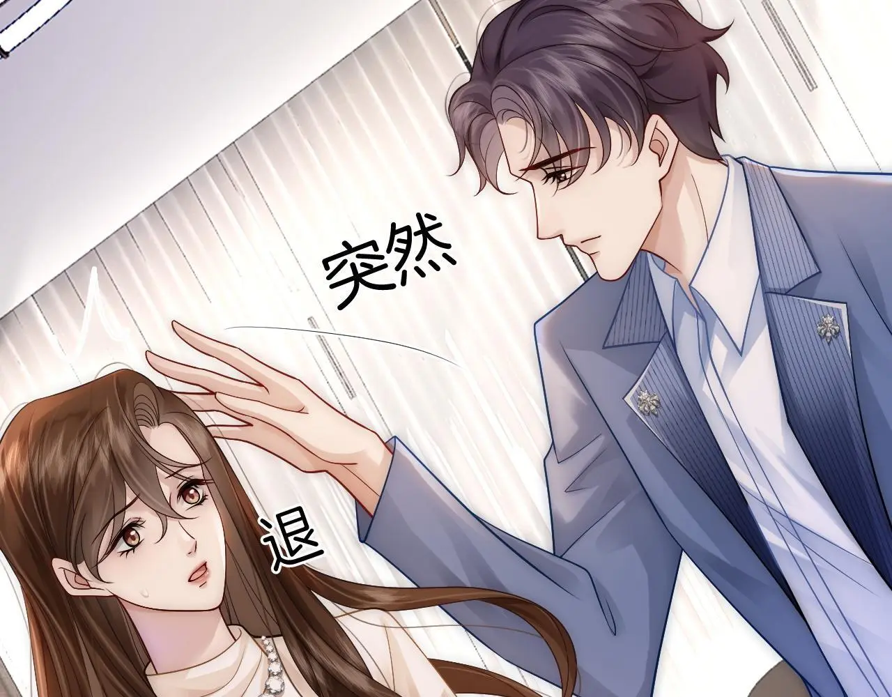 第21话 询问病情71
