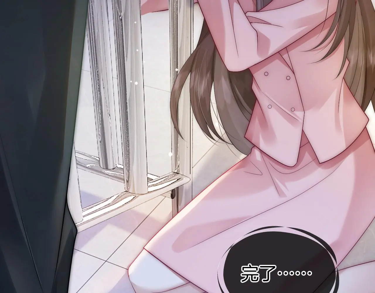 第27话 教训绿茶73