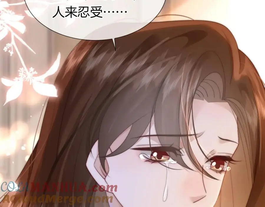 第48话 心底的隐痛96