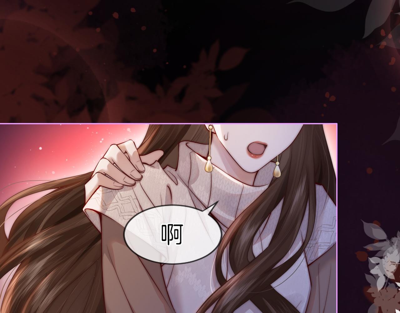 第2话 顾念怀孕？124