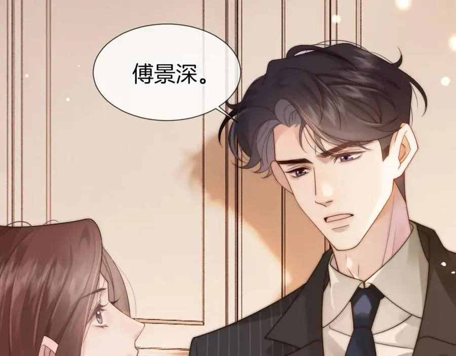 第48话 心底的隐痛59