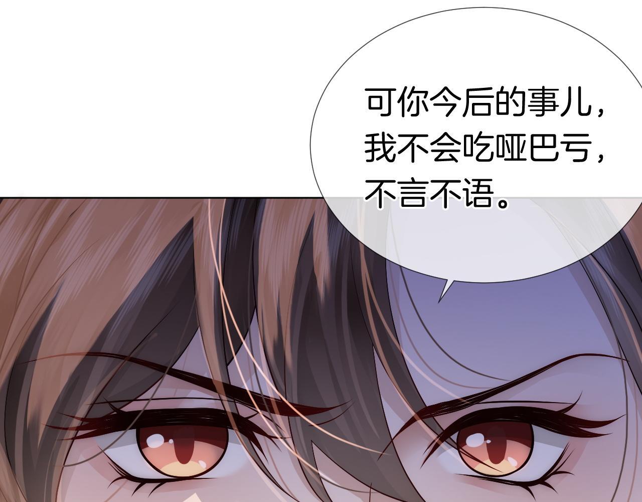 第19话 登门挑衅74