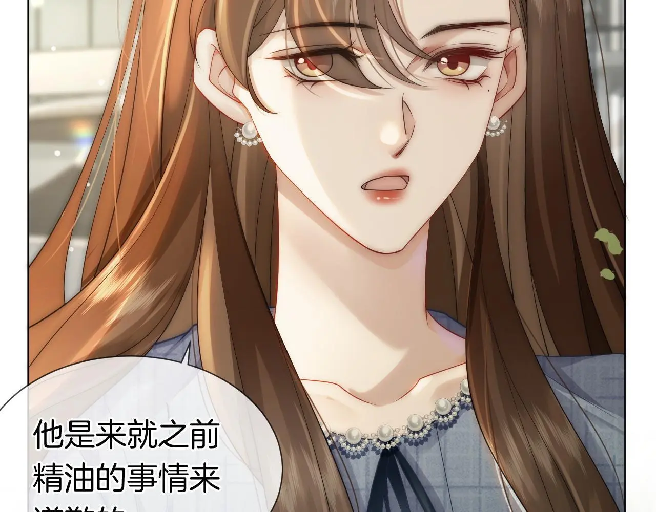第32话 有夫之妇？54
