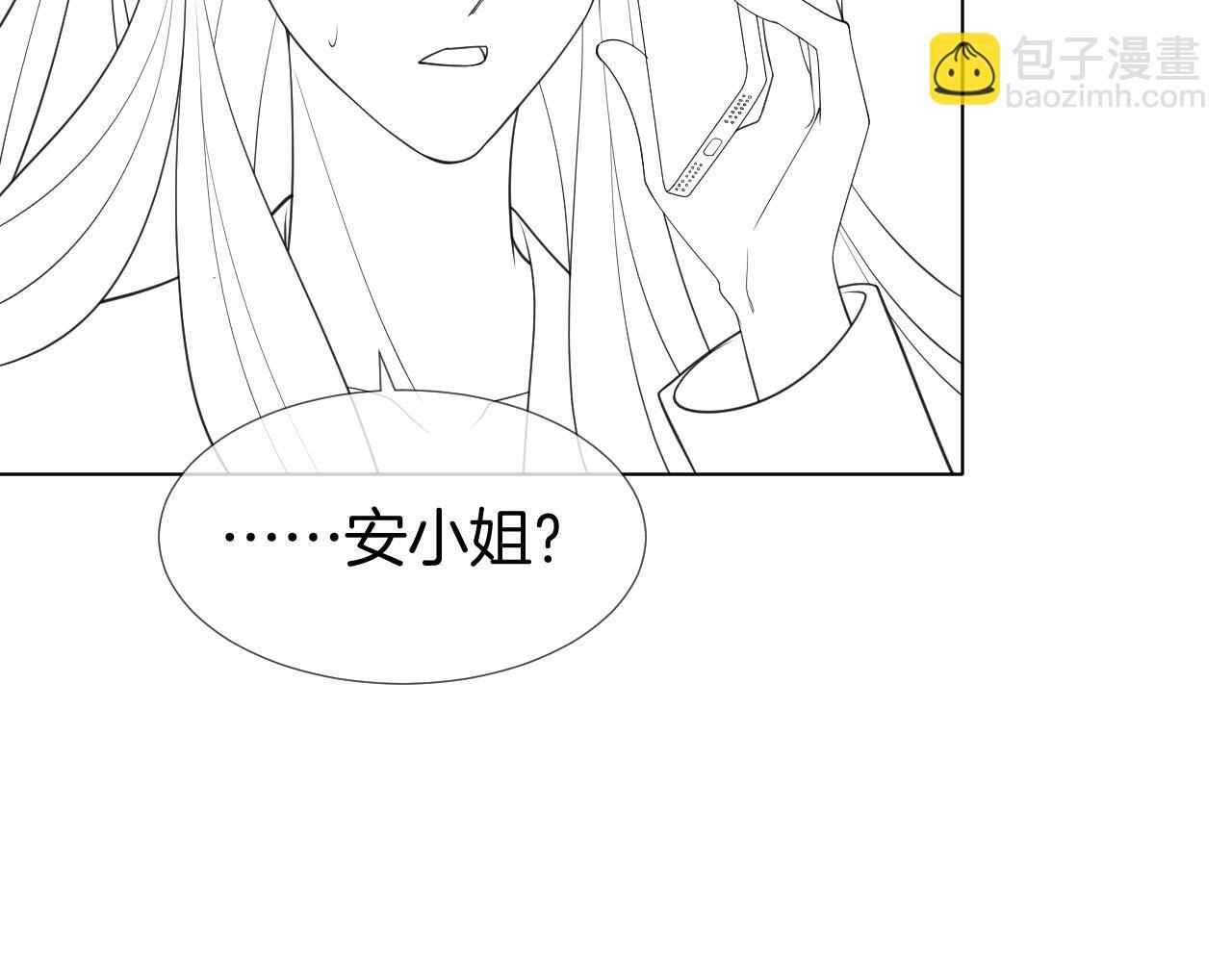第18话 拒绝景瑞87