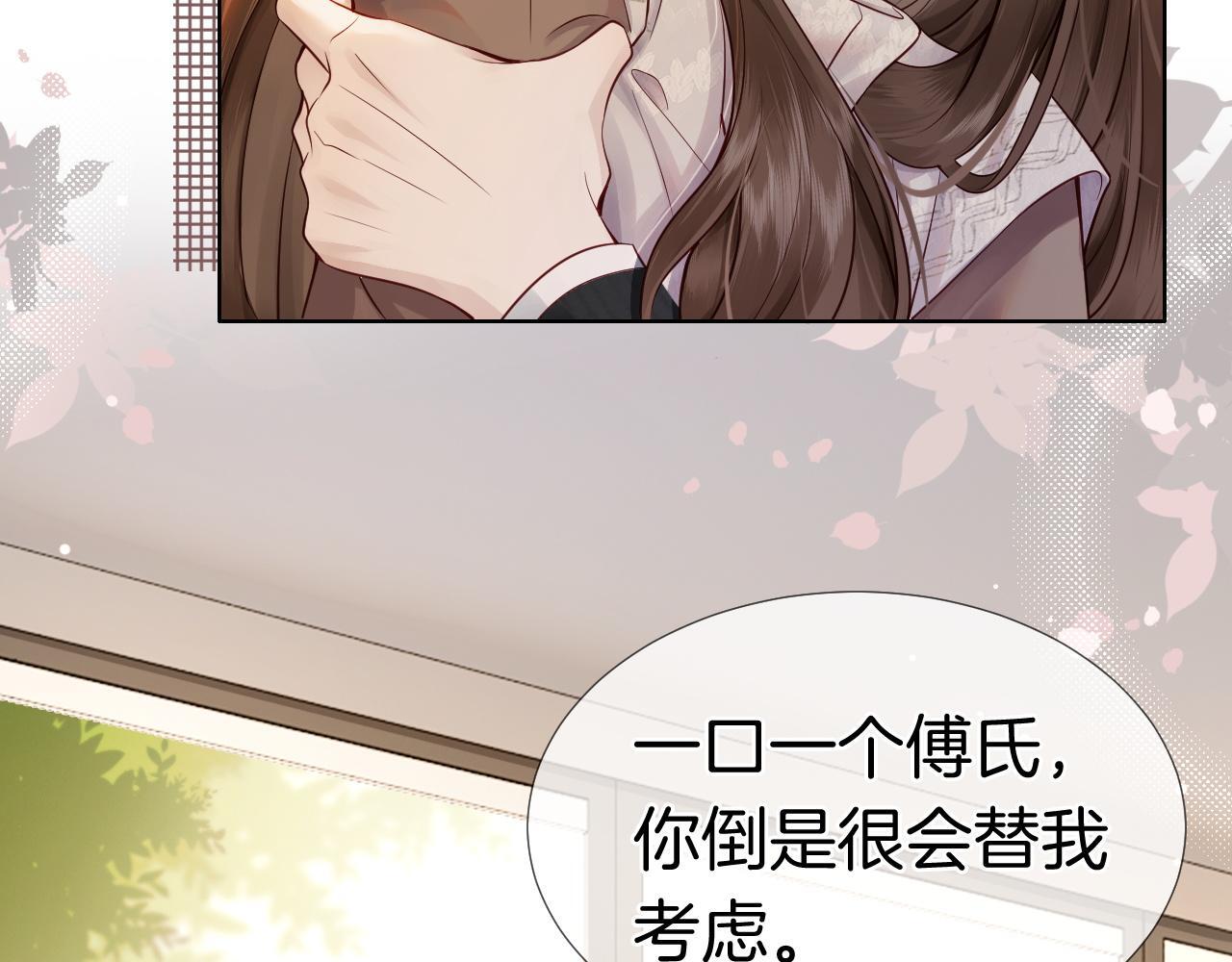 第3话 领证结婚27