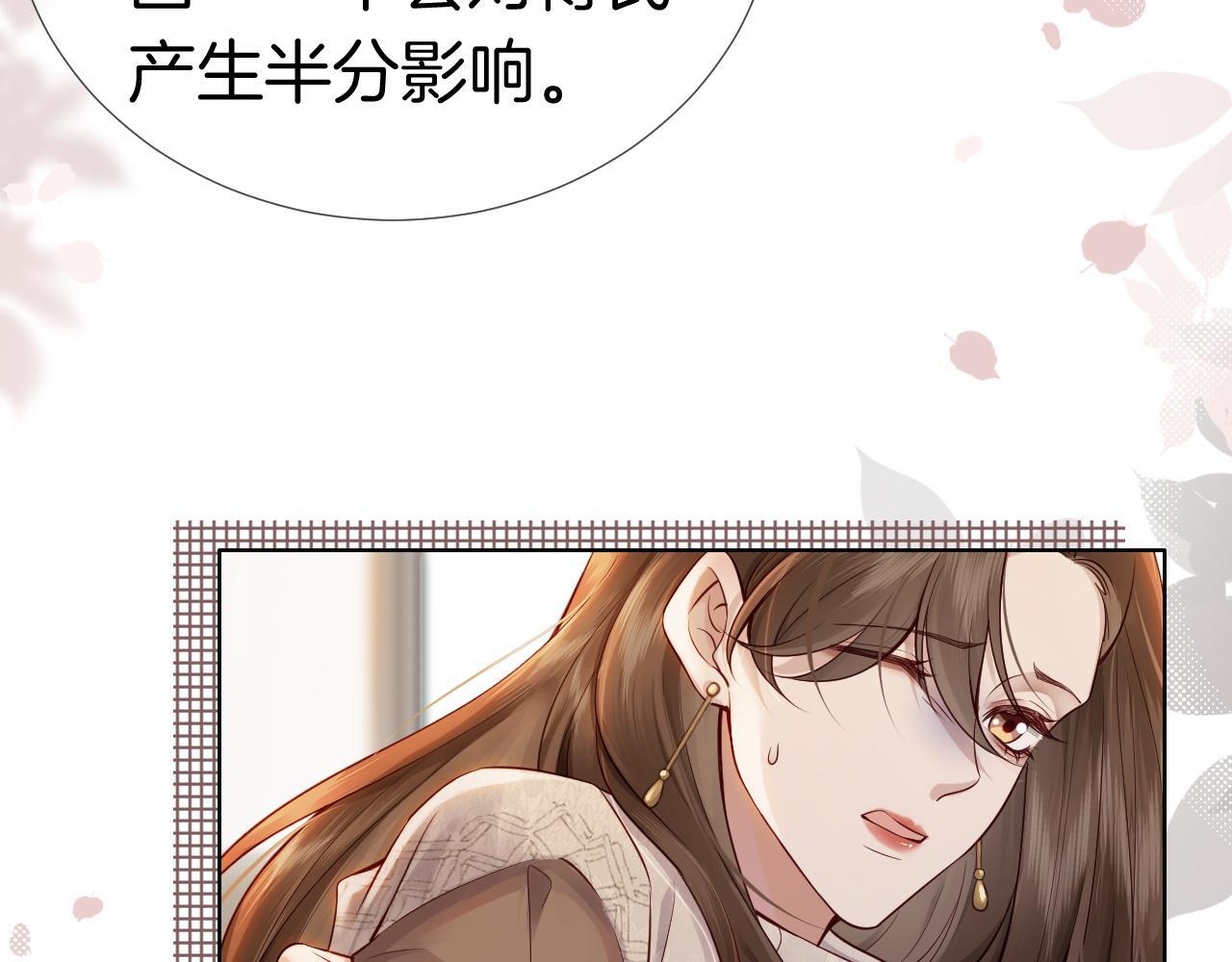 第3话 领证结婚26